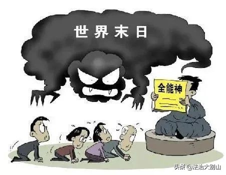 反邪基础,反邪的知识揭秘