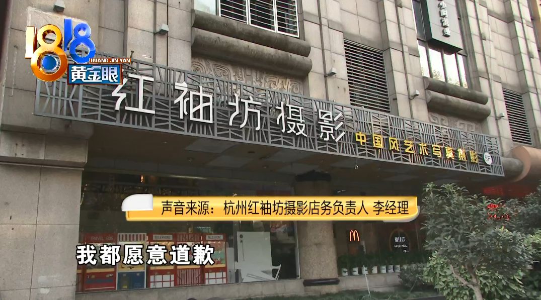 6岁女孩拍照遇到坏叔叔，被脱裤拍*处私**！影楼竟然这么说……