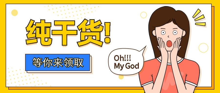 广州学车哪个驾校靠谱,驾校ai学车靠谱吗