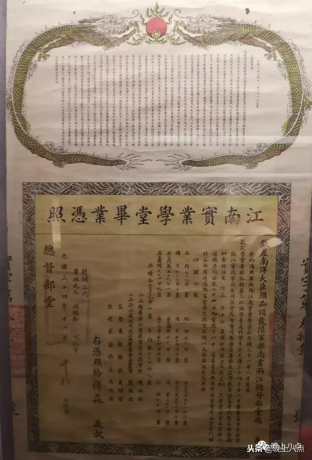 游记南京夫子庙50个字,南京夫子庙赏景幽居品茗佳处