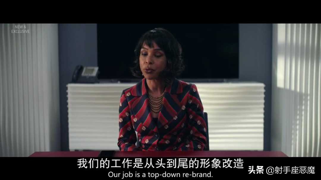 英剧公关怎么打,英剧公关最新一季有吗