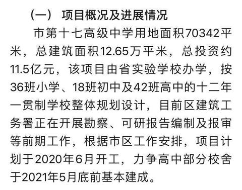 钟南山院士的大学母校,钟南山院士大学母校