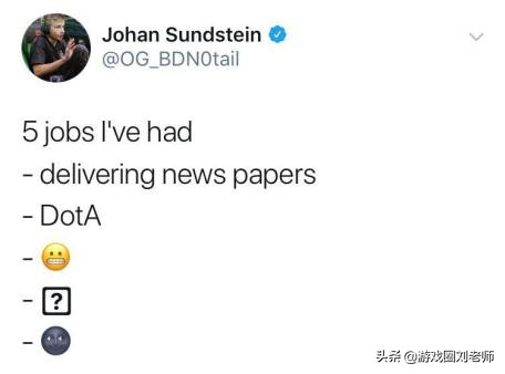 dota2职业选手五星图,dota2may皇退役