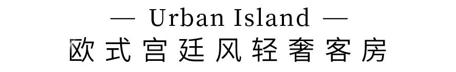 春节不加价的度假村,春节不加价的度假酒店