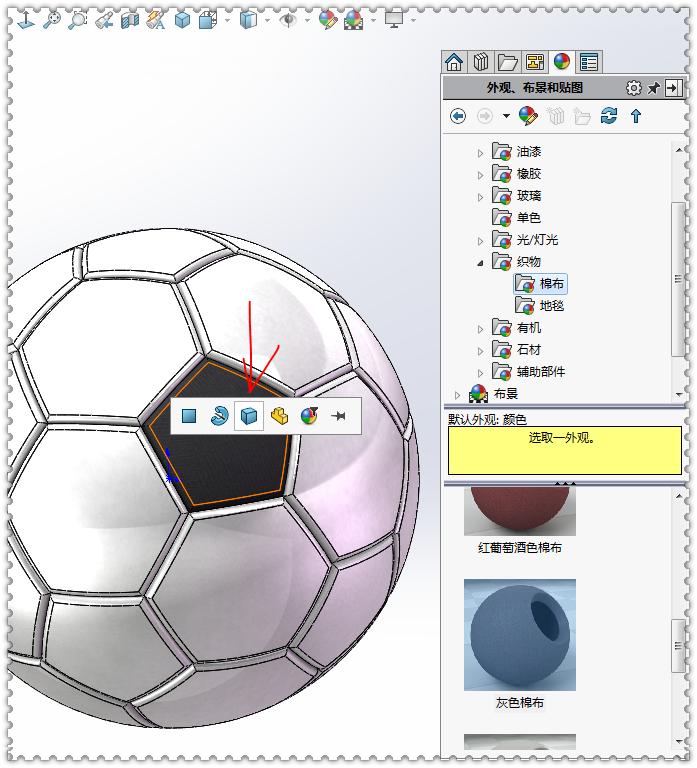 如何用solidworks画一种机械原理,solidworks足球染色