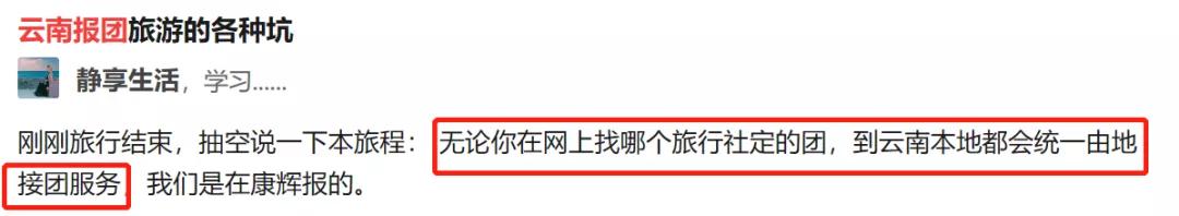 云南旅游要避开的坑有哪些地方,云南旅游避免的坑