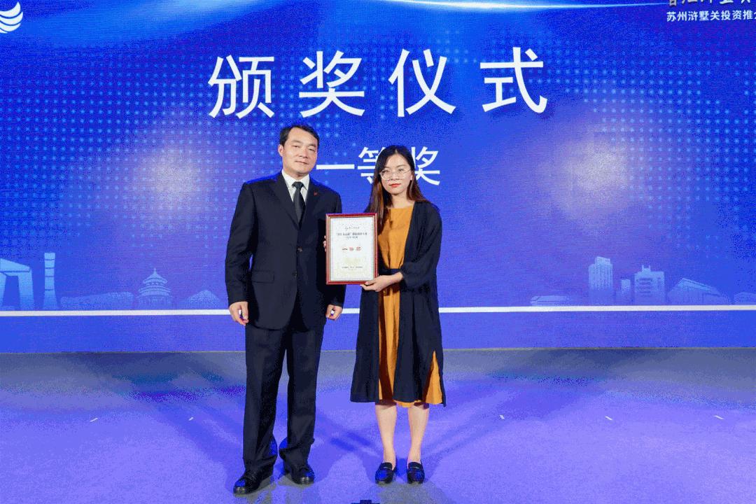 中科苏州创新园,中科创新园苏州