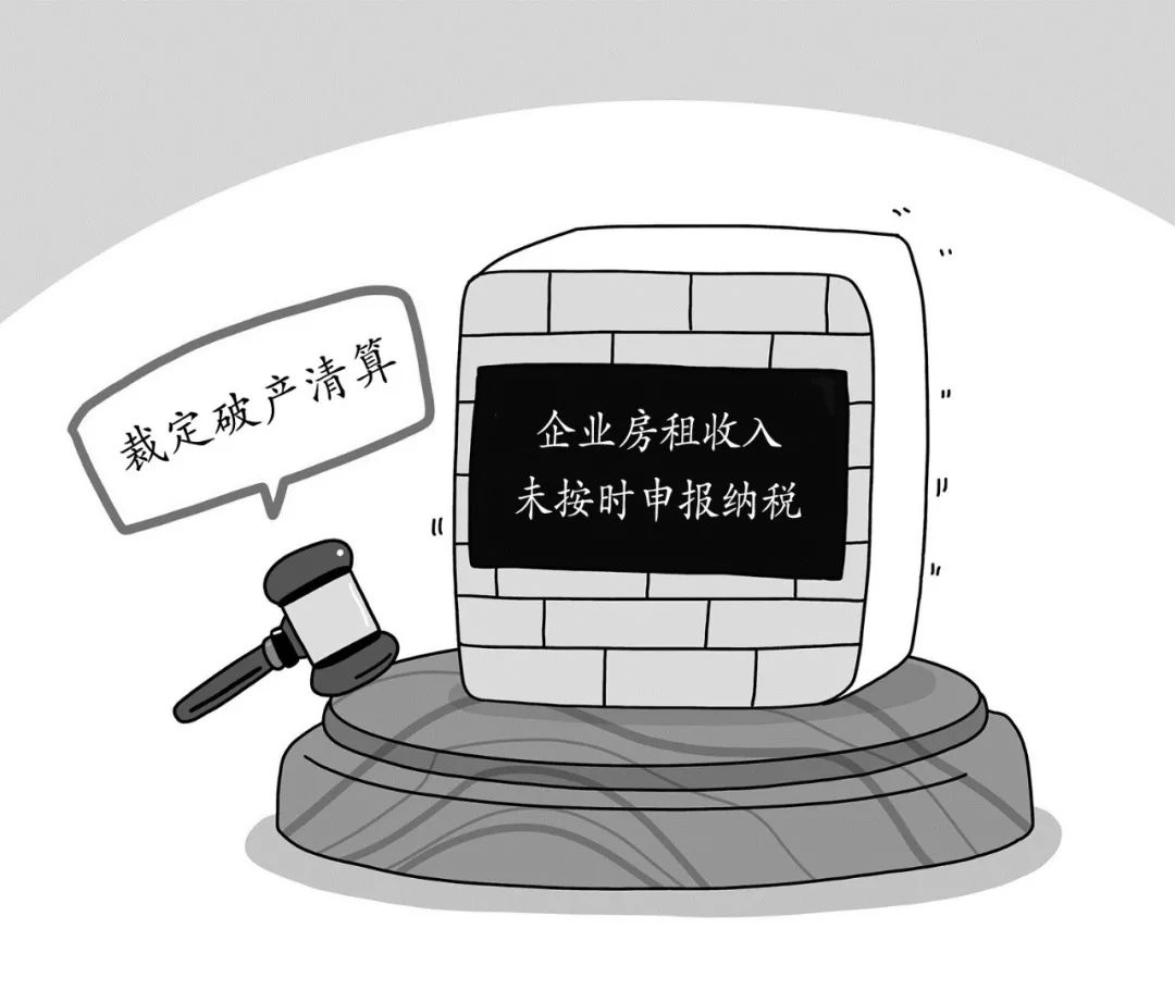 破产企业欠税有滞纳金吗,破产清算后欠劳务的钱需要还吗