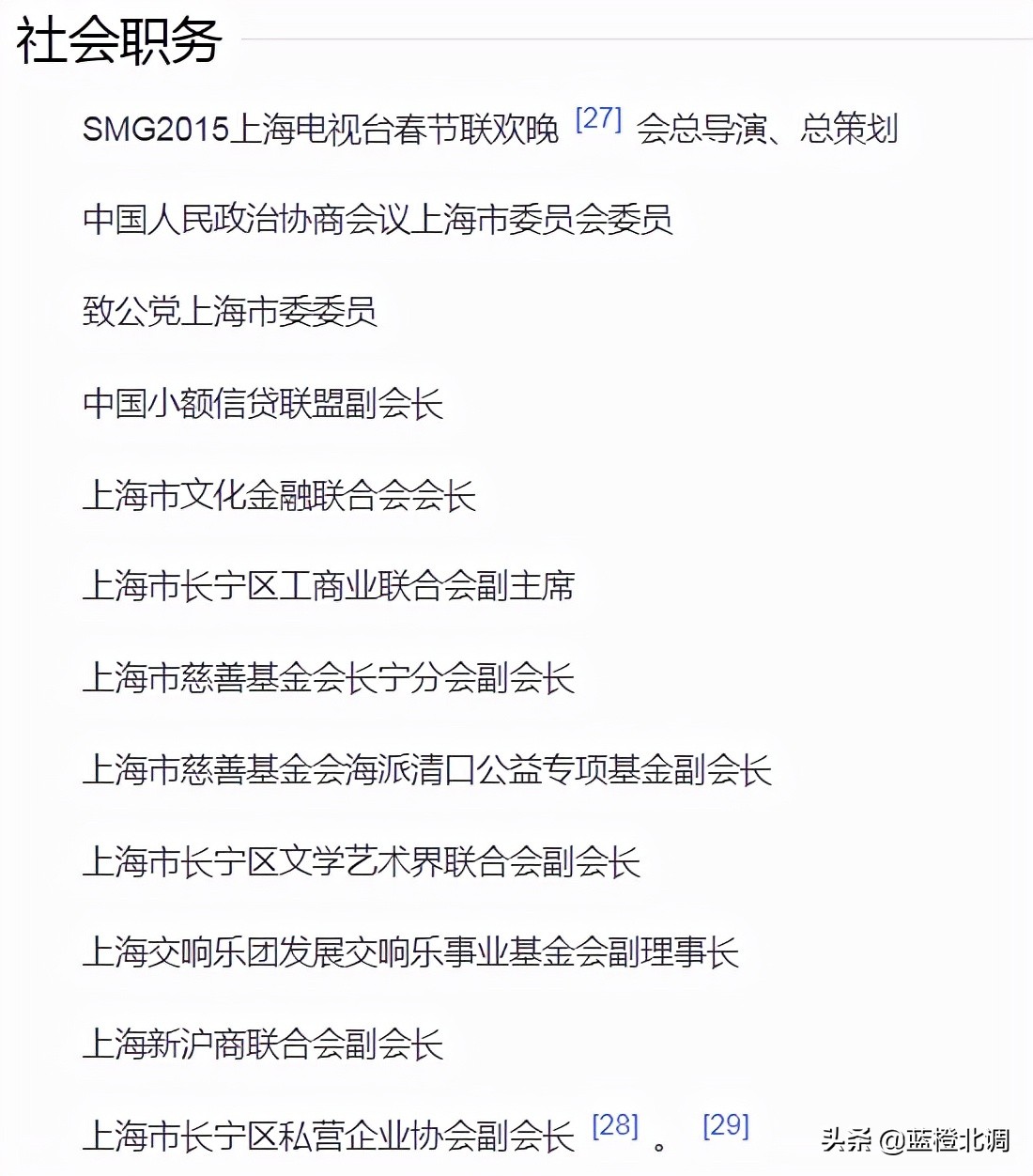 快鹿施建祥安抚投资人视频,快鹿前董事长施建祥