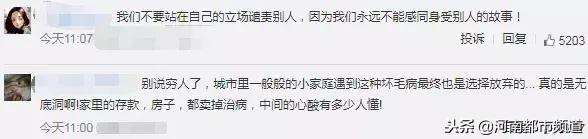 白血病是无底洞吗,8岁男孩患白血病