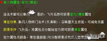 大话西游2狐小妖技能效果图,大话西游2狐小妖怎么克制