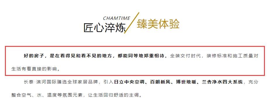 所见非所得,所见非所得原文