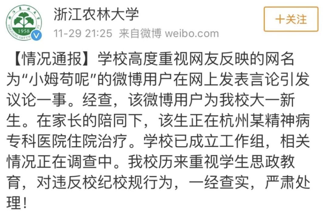 19岁女生在网上连载自己的yp日记：这不是性成瘾，是自残