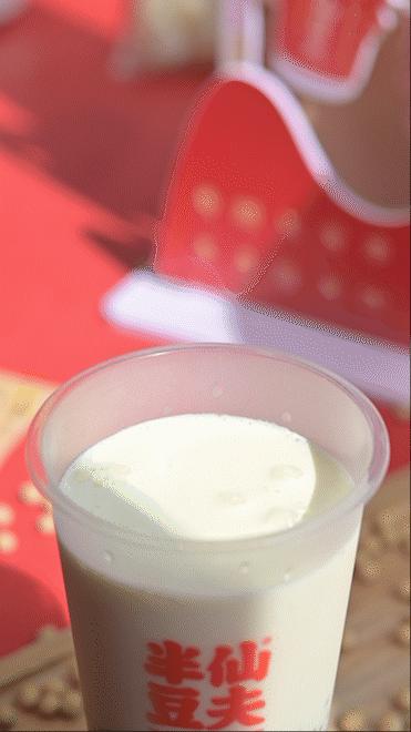 买一送一长沙店,豆乳买一送一