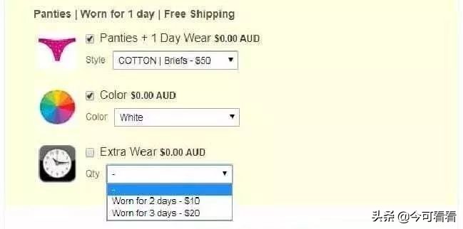 卖内衣年入5000万,卖内衣年入五百万