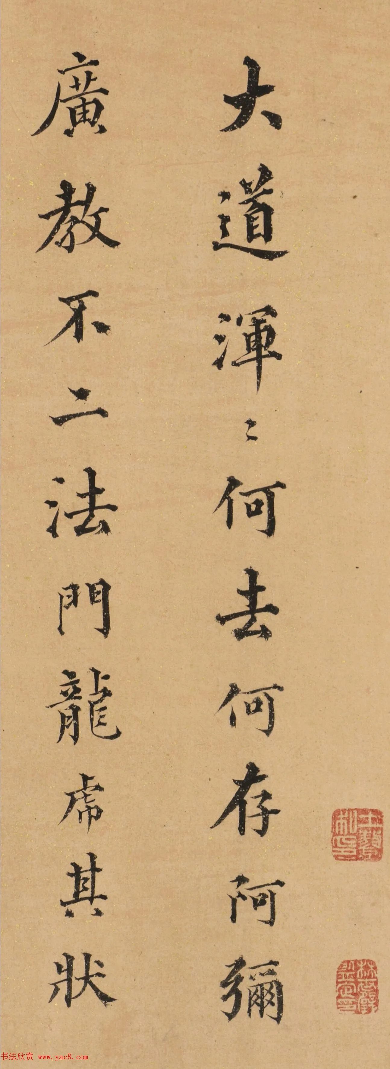 古人说书法艺术,古人书法精辟句子