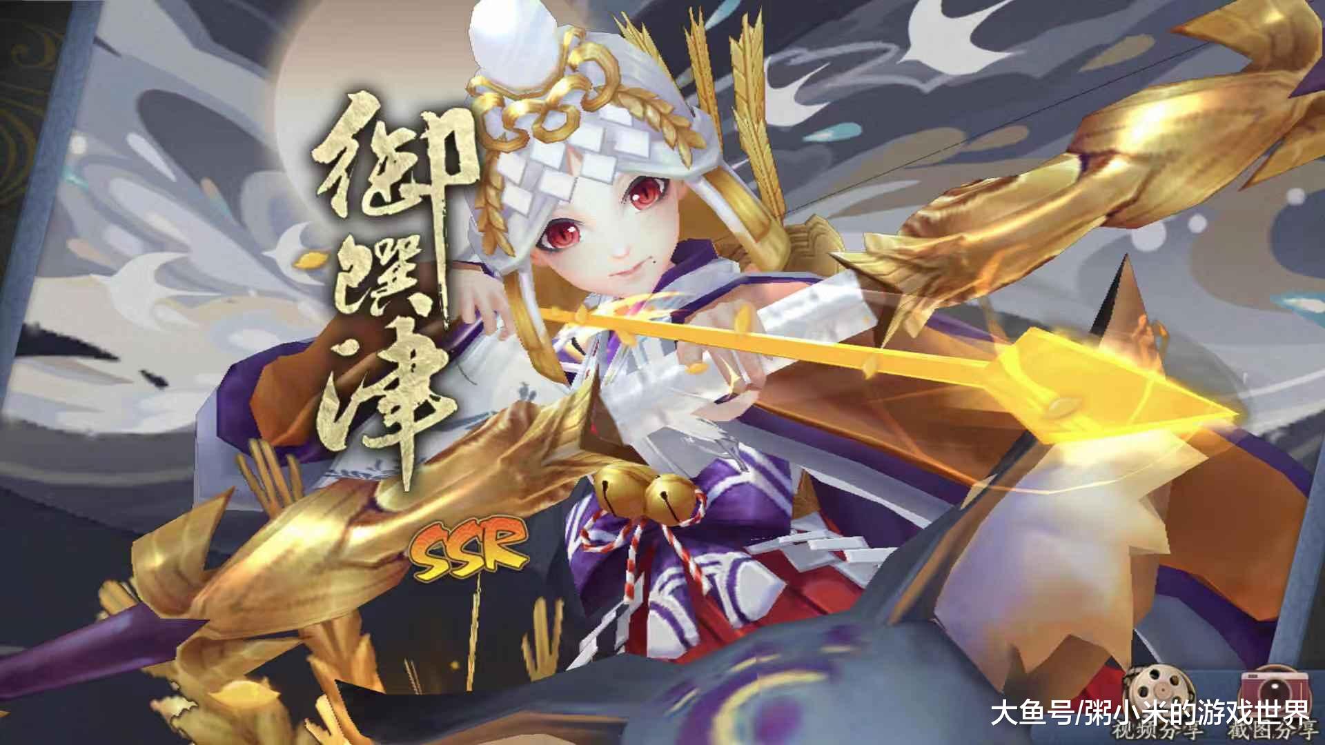 阴阳师全图鉴抽新式神ssr和sp,阴阳师新式神sp面灵气抽卡