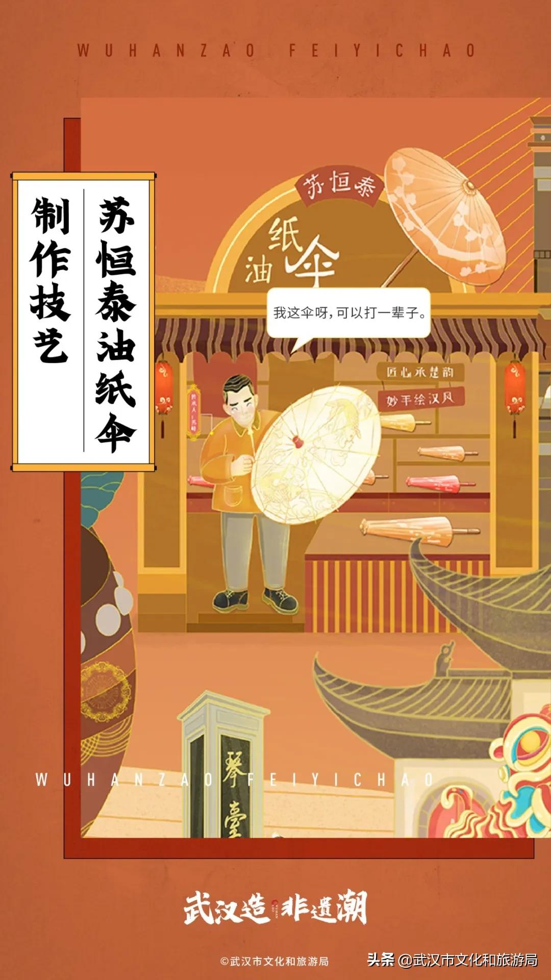 武汉传奇今生,这些传奇你都玩过吗