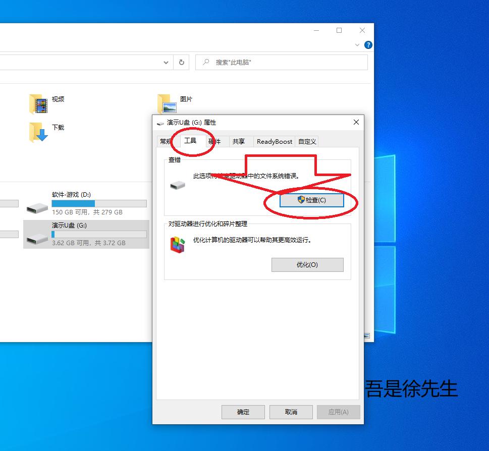 windows无法完成格式化u盘修复,u盘需要格式化才能打开怎么修复
