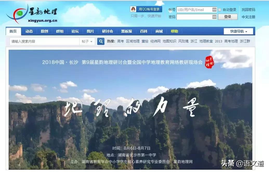 教师常用课件网站推荐,教师常用网站推荐