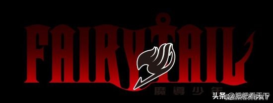 妖精的尾巴游戏剧情,妖精的尾巴pc端游戏