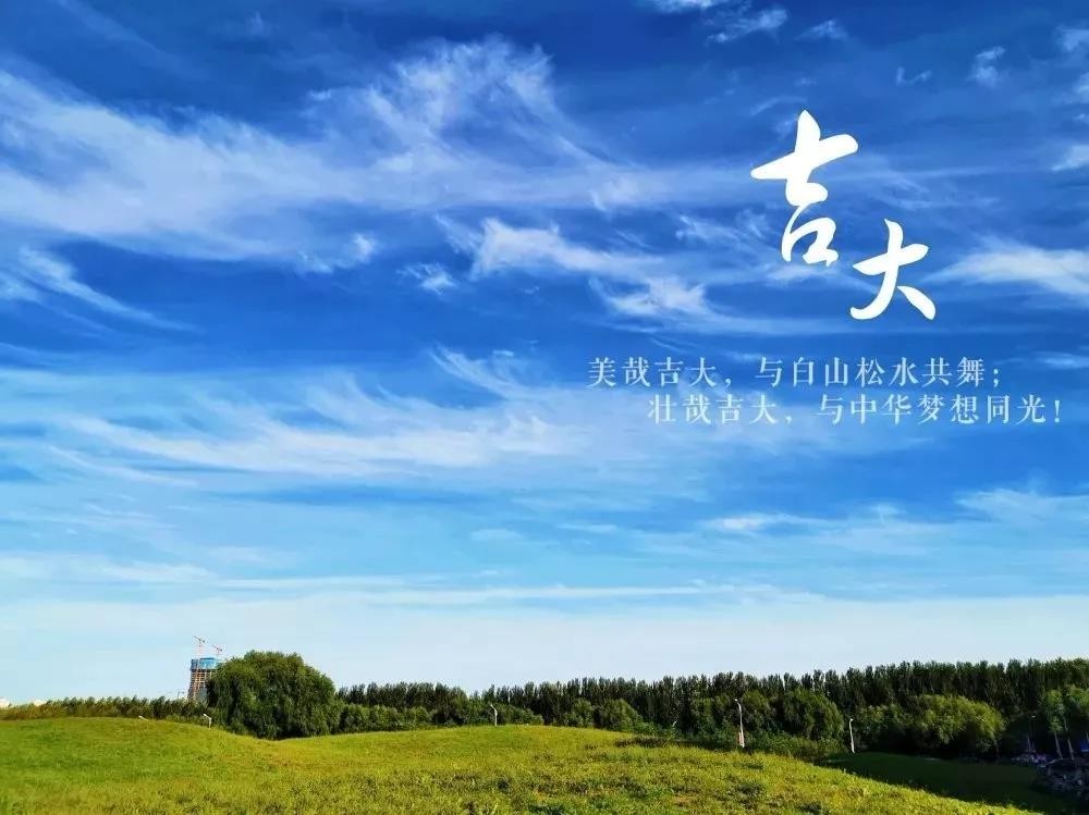 央视新闻中国院士,东北医学界院士