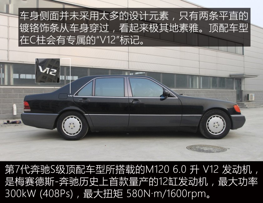 奔驰s级450l2022款多少钱,奔驰s级用2.5t发动机还值得买吗