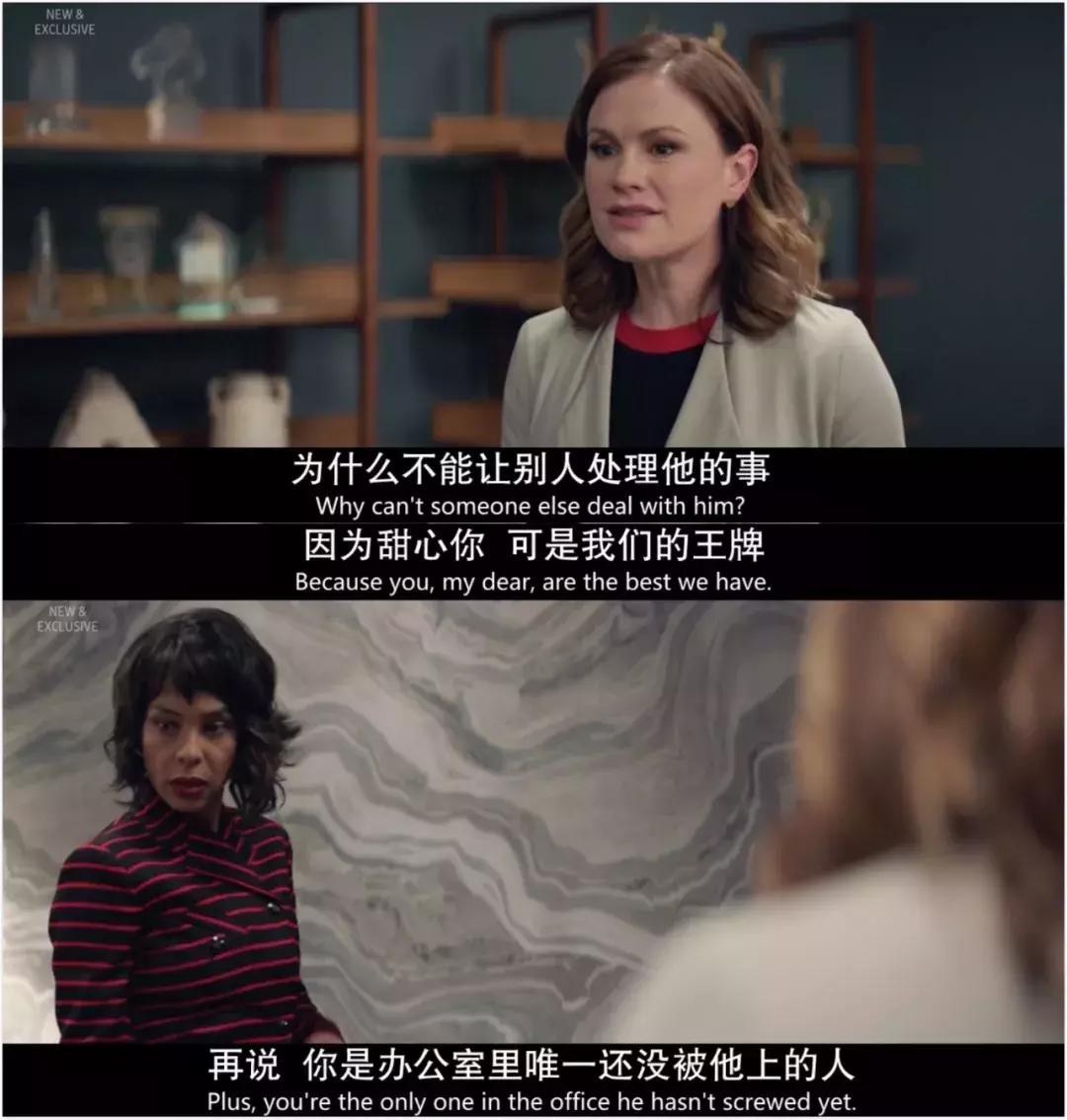 “李胜利门”是娱乐圈最黑暗的一面吗?这部新剧告诉你可能不是