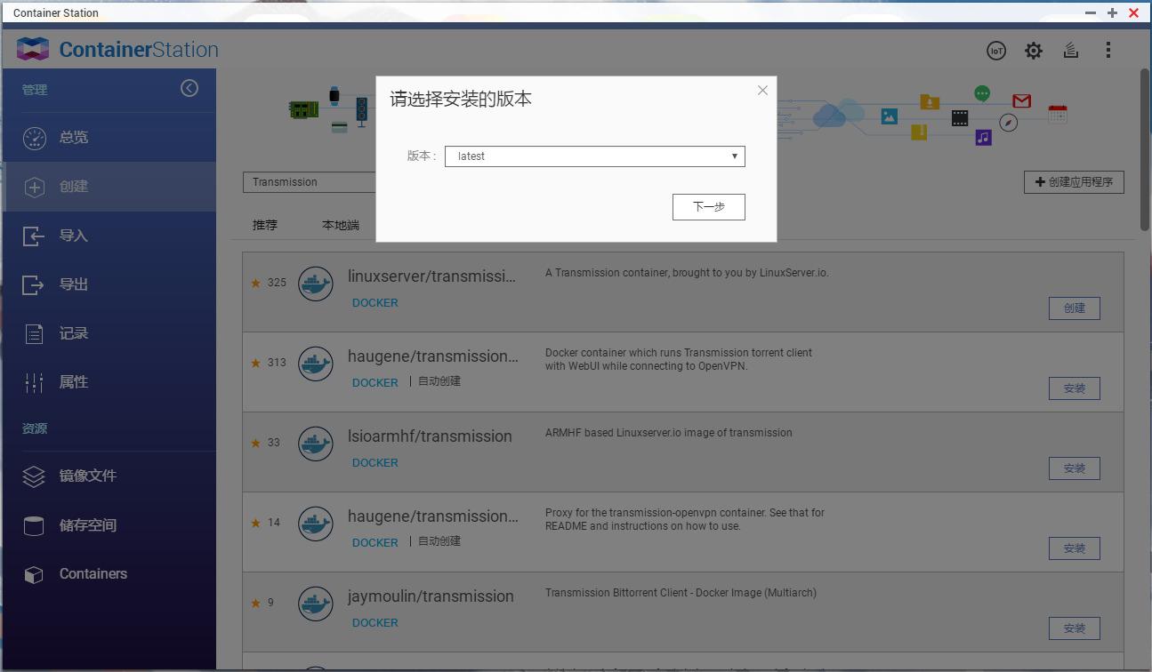 手把手教你玩转nas之新手入门,nas入门知识
