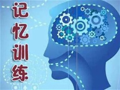 全脑开发中家长、老师的13问答