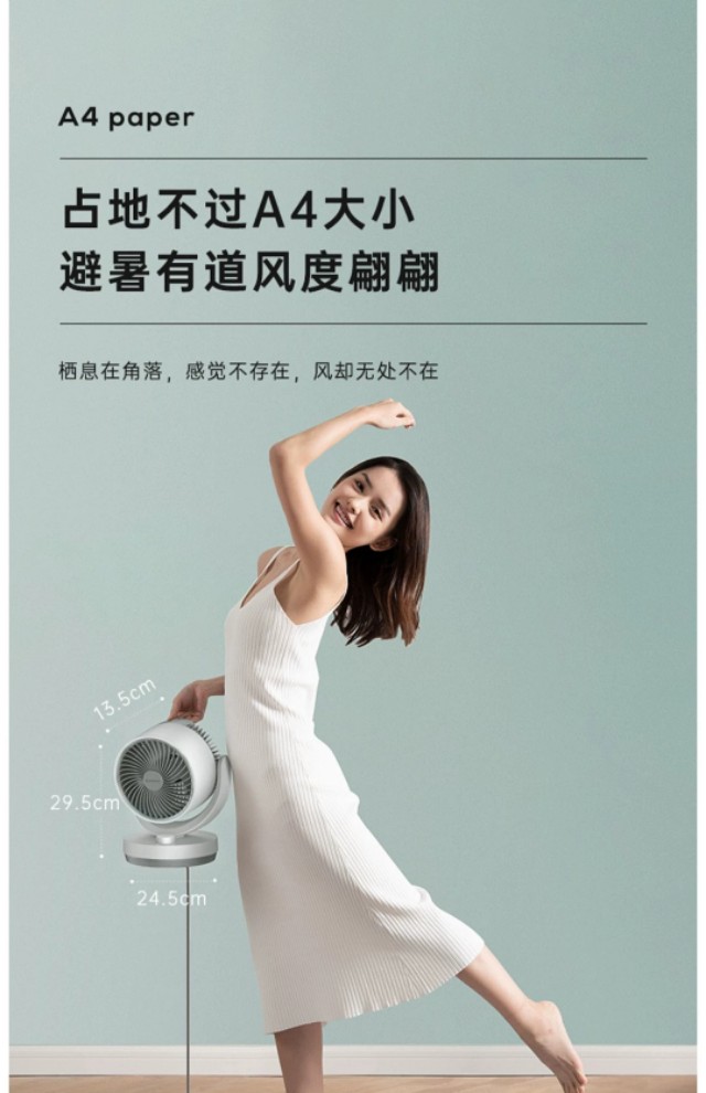 夏天风扇都有什么款式,夏季最好用的新式风扇