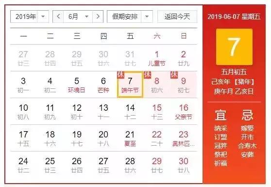 绂忓缓姘村ご娲楁荡妗戞嬁,绂忓缓妗戞嬁