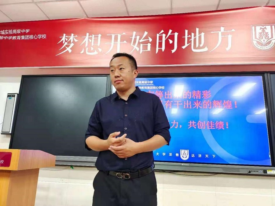 济南大学城实验高中管理,济南大学城实验高级中学日程安排