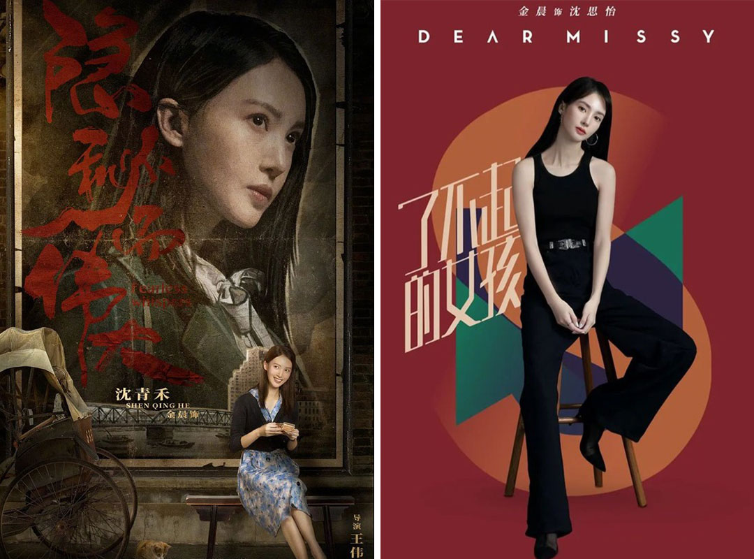 金晨背过哪款lv包包,金晨代言prada美特斯邦威既视感