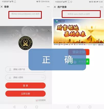 蜀黍手把手教你被骗后肿么办