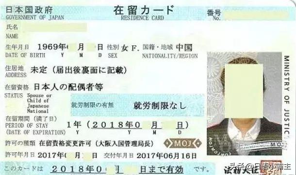 娶日本老婆有什么好处和坏处,娶日本女人在日本永久定居