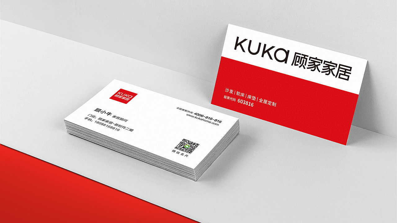 顾家家居有危机吗,顾家家居增长原因