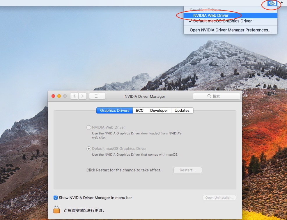 黑苹果主显卡驱动怎么更新,黑苹果nvidia显卡驱动怎么使用