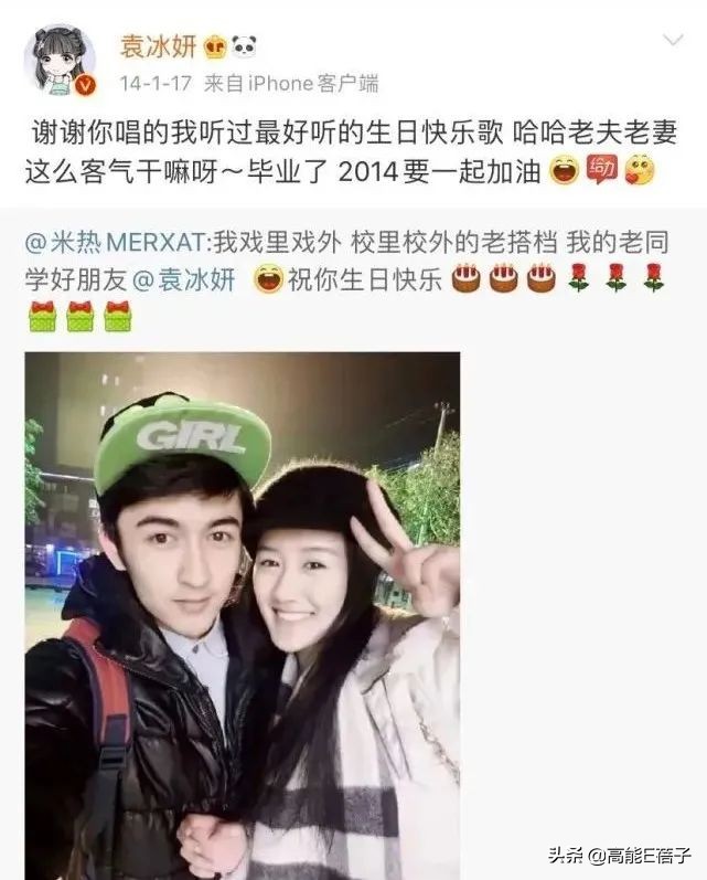 上戏的迪丽热巴,迪丽热巴和袁冰妍比赛劈叉