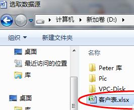 电脑电子表格突然打不开,电子表格打不开怎么办