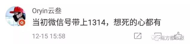 改微信号教程,微信号怎么改又简单还好记