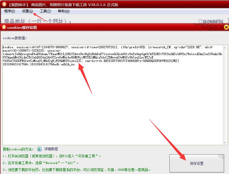 微商相册视频介绍怎么操作,教你如何使用微商相册