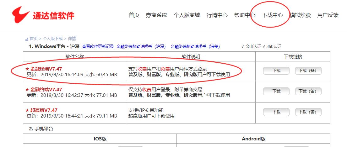 股票复盘软件,股票复盘软件开发