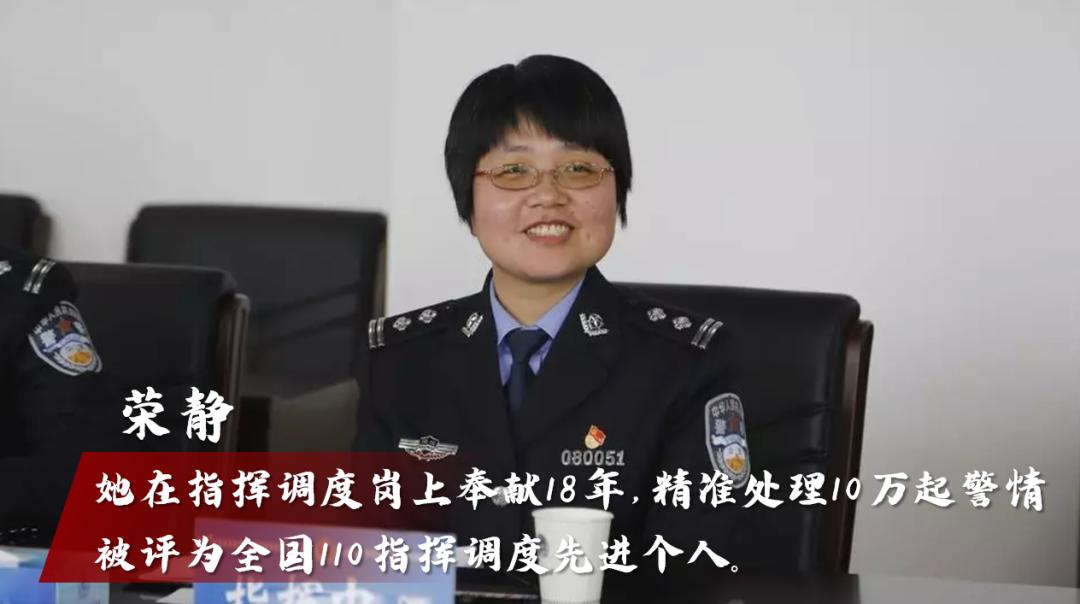 信阳公安精神,孝感市公安局孝警之声