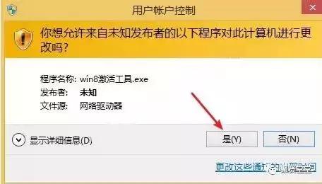 win8系统盘安装系统步骤,win8原版系统怎么安装教程
