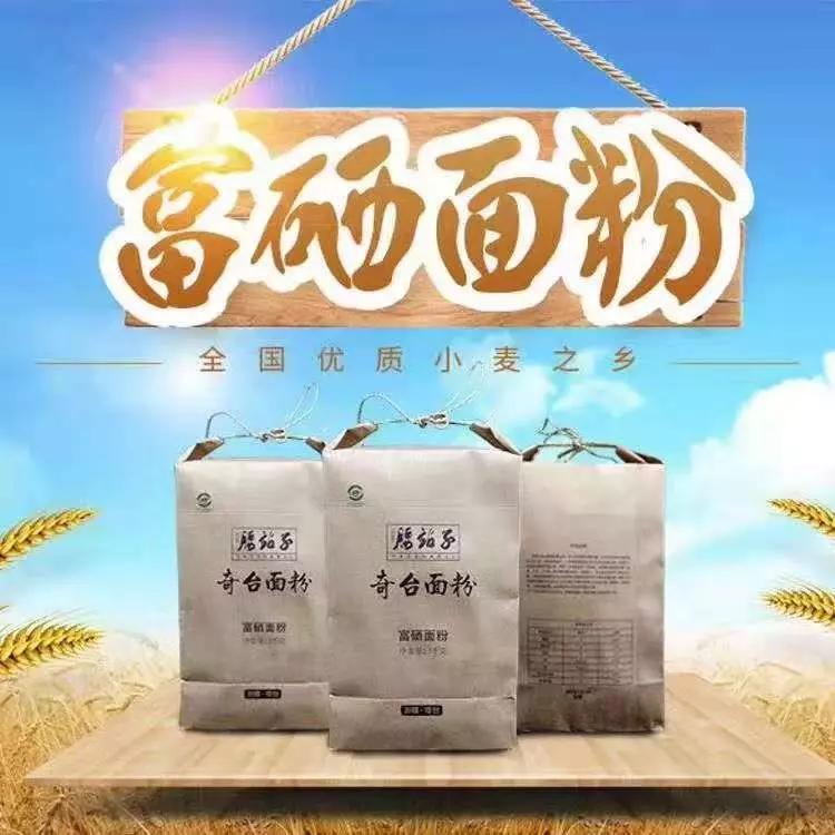 新疆昌吉州奇台县碧流河腰站子村,奇台县腰站子村概况