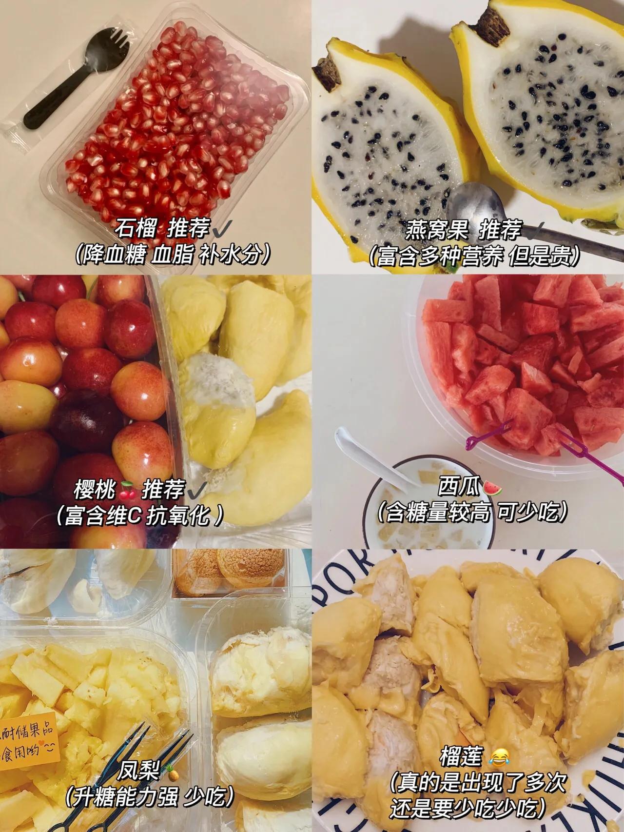 孕期吃什么水果不升糖,孕期能否吃芒果孕期吃啥水果最好