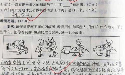 看小学生写作文居然哭了,小学生离谱作文看哭了