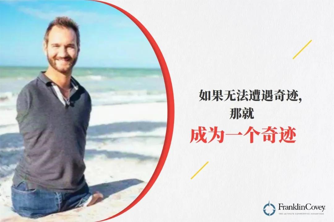 人生不设限尼克胡哲视频,人生不设限尼克胡哲书籍