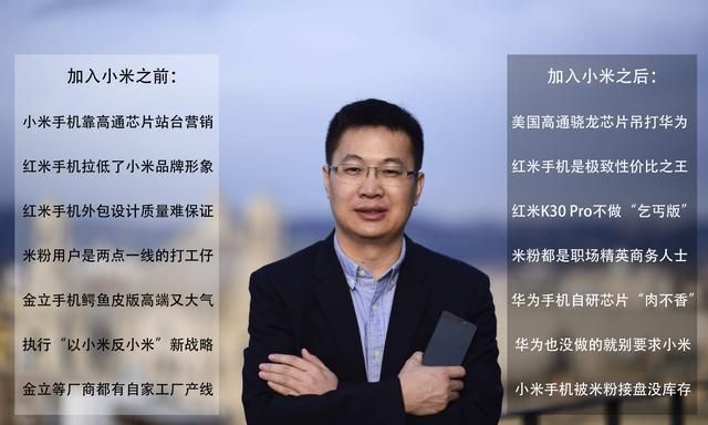 卢伟冰谈小米销量,卢伟冰谈华为抢了小米500万用户